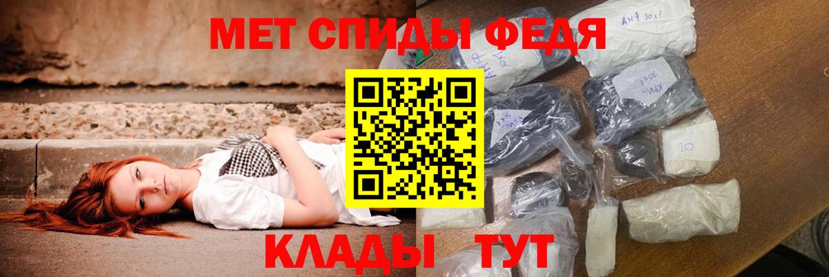 АМФ 98%  АМФ  Amphetamine  Вход с VPN  Чапаевск 