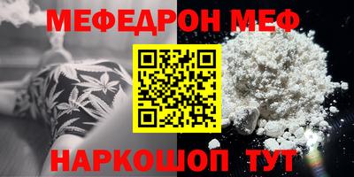 кристаллы Нальчик