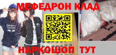 кристаллы Нальчик
