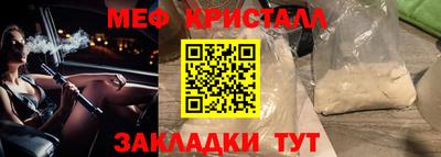 кристаллы Нальчик