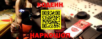 кристаллы Нальчик