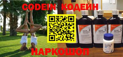 кристаллы Нальчик