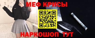 героин Наро-Фоминск