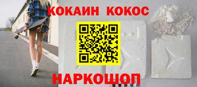 кристаллы Нальчик