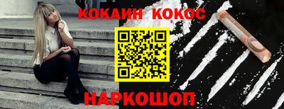 героин Наро-Фоминск