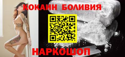 героин Наро-Фоминск