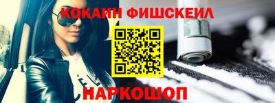 кристаллы Нальчик