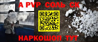 тгк Нарткала