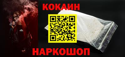 кристаллы Нальчик