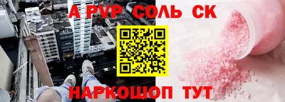 тгк Нарткала