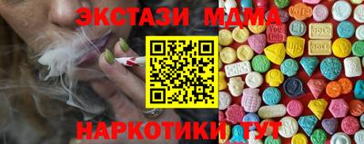 тгк Нарткала
