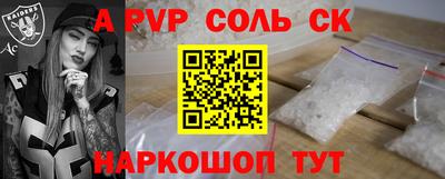 кристаллы Нальчик