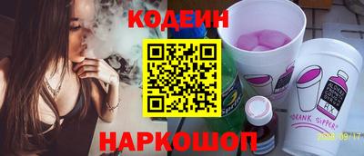 кристаллы Нальчик
