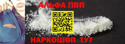 героин Наро-Фоминск