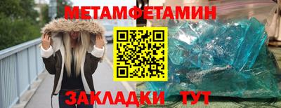 героин Наро-Фоминск