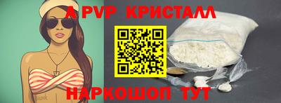 кристаллы Нальчик