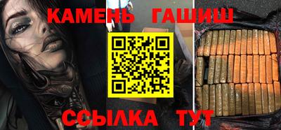 кристаллы Нальчик