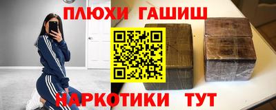 кристаллы Нальчик