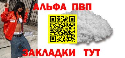 героин Наро-Фоминск