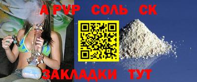 тгк Нарткала