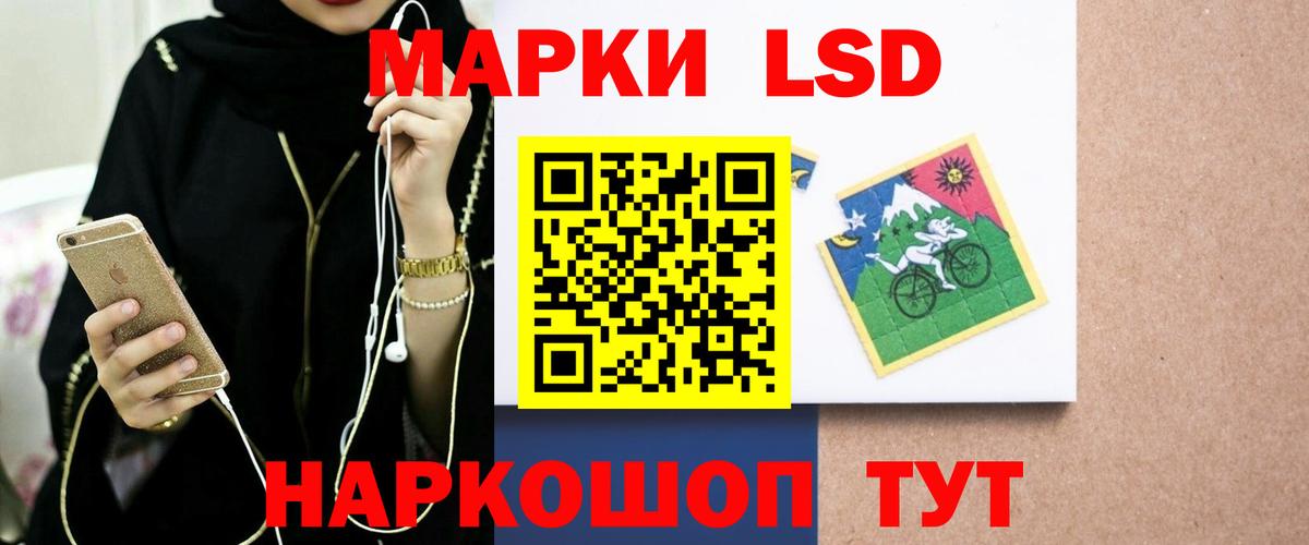 Лсд 25 экстази ecstasy Чапаевск