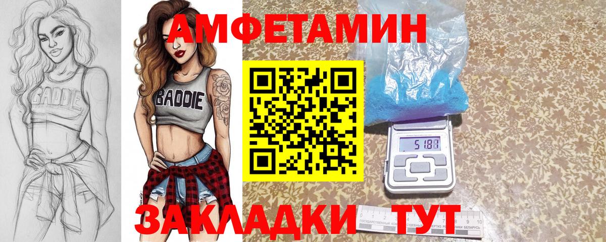 Чапаевск  Метамфетамин витя  Вход с VPN 