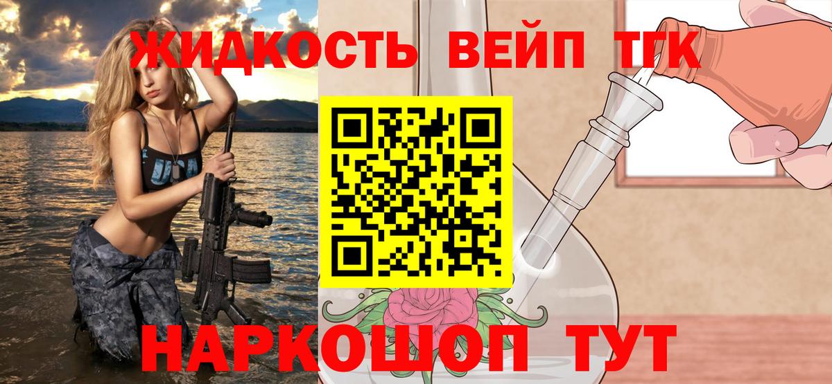 Дистиллят ТГК THC oil Чапаевск